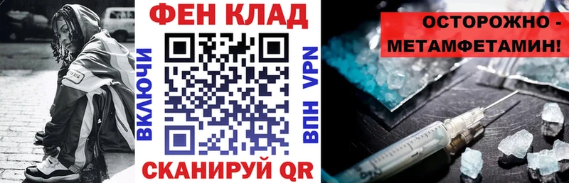 АМФ Premium  OMG как войти  Шахунья 
