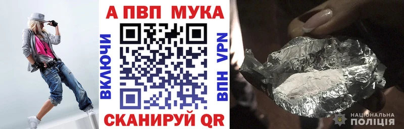Альфа ПВП СК Шахунья