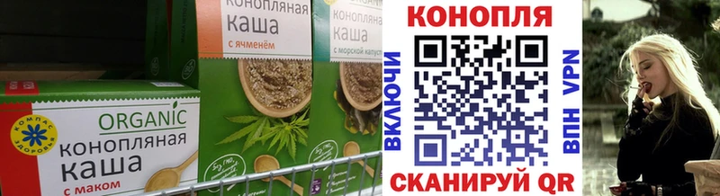 Cannafood конопля  Шахунья 