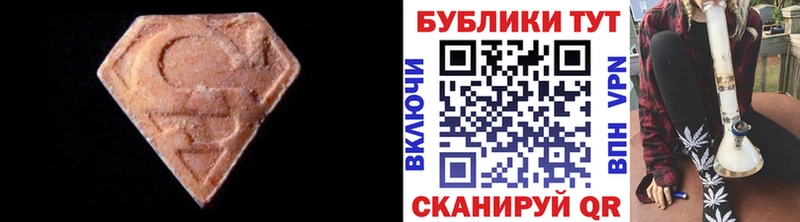цена наркотик  Шахунья  Ecstasy Philipp Plein 