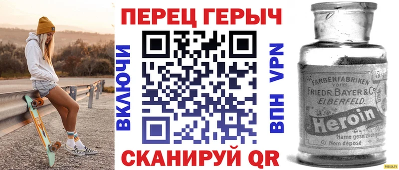 Героин белый  Шахунья 