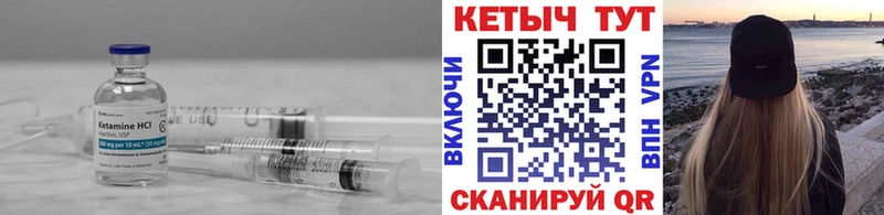Кетамин ketamine  где можно купить   Шахунья 