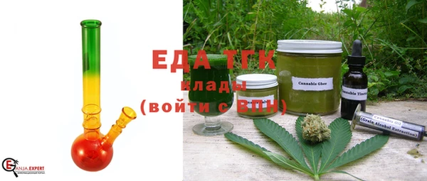 бошки Беломорск