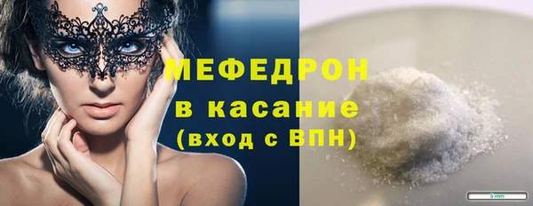 бошки Беломорск
