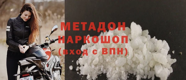 бошки Беломорск