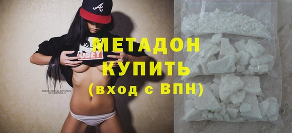 бошки Беломорск