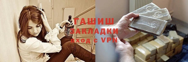 бошки Беломорск