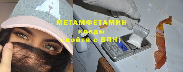бошки Беломорск
