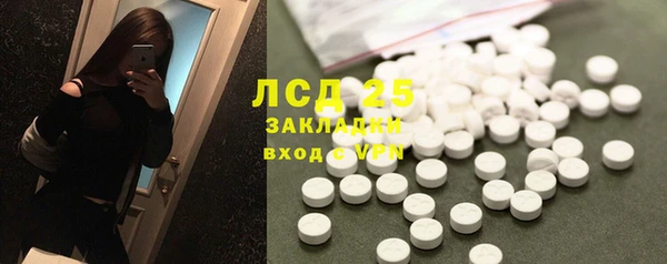 бошки Беломорск