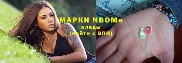 бошки Беломорск