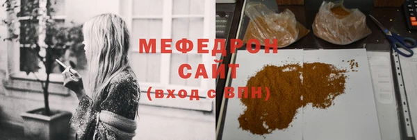 бошки Беломорск
