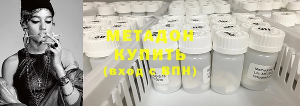 бошки Беломорск