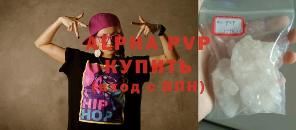 герыч Белокуриха