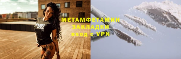 герыч Белокуриха