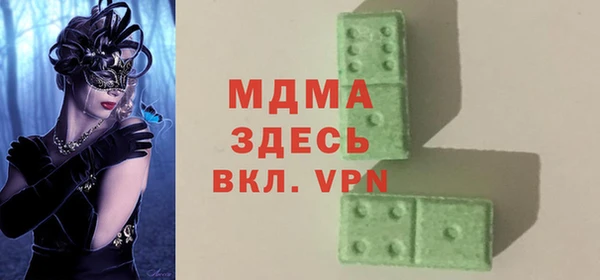 бошки Беломорск