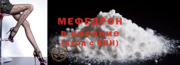 бошки Беломорск