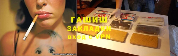 бошки Беломорск