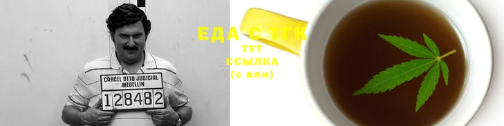 герыч Белокуриха