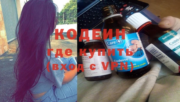 герыч Белокуриха