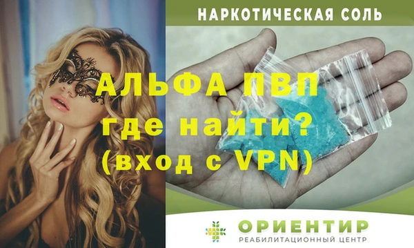 герыч Белокуриха