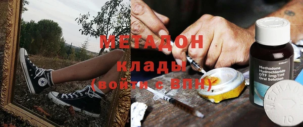 бошки Беломорск