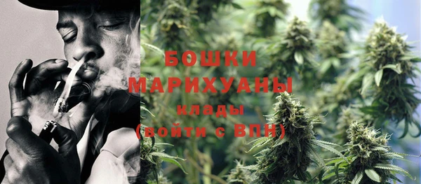 герыч Белокуриха