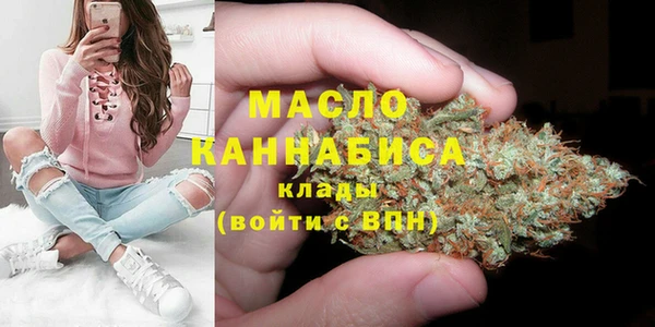 герыч Белокуриха