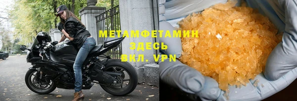 бошки Беломорск