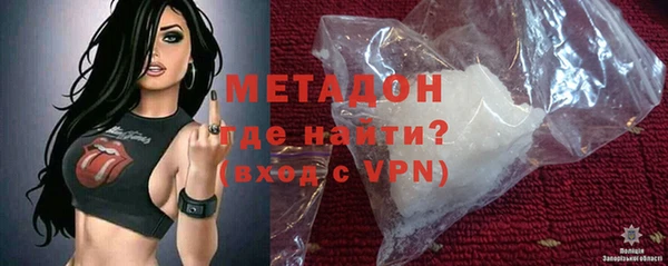 герыч Белокуриха
