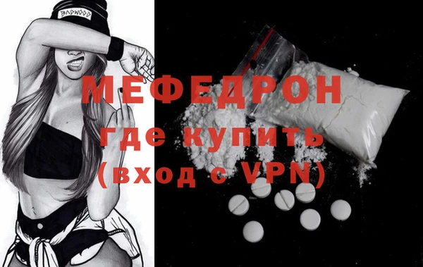 бошки Беломорск