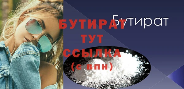бошки Беломорск