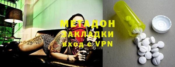 герыч Белокуриха