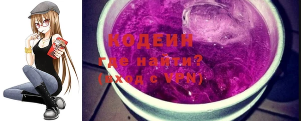 бошки Беломорск