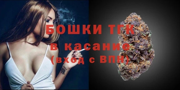 герыч Белокуриха