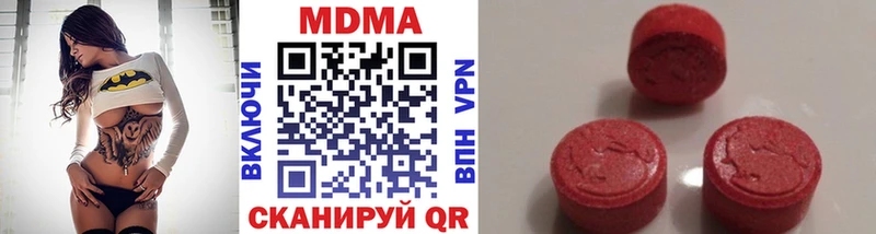 MDMA кристаллы где купить Шахунья