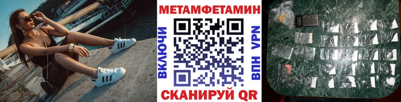 Первитин Декстрометамфетамин 99.9%  Шахунья 
