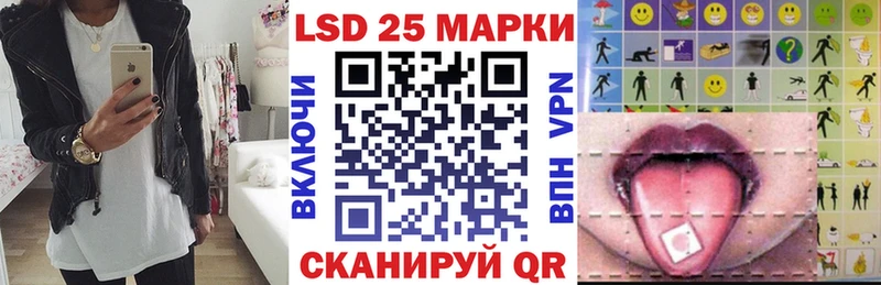 Марки NBOMe 1,5мг  Шахунья 