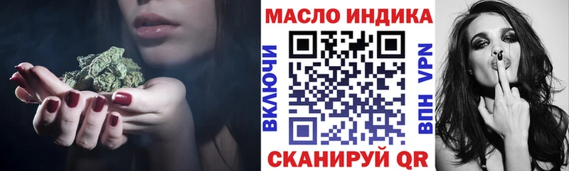 kraken онион Шахунья Дистиллят ТГК гашишное масло